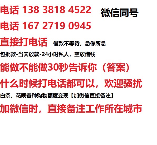 临邑汽车抵押借款不押车|临邑二次押车借钱|临邑私人借贷
